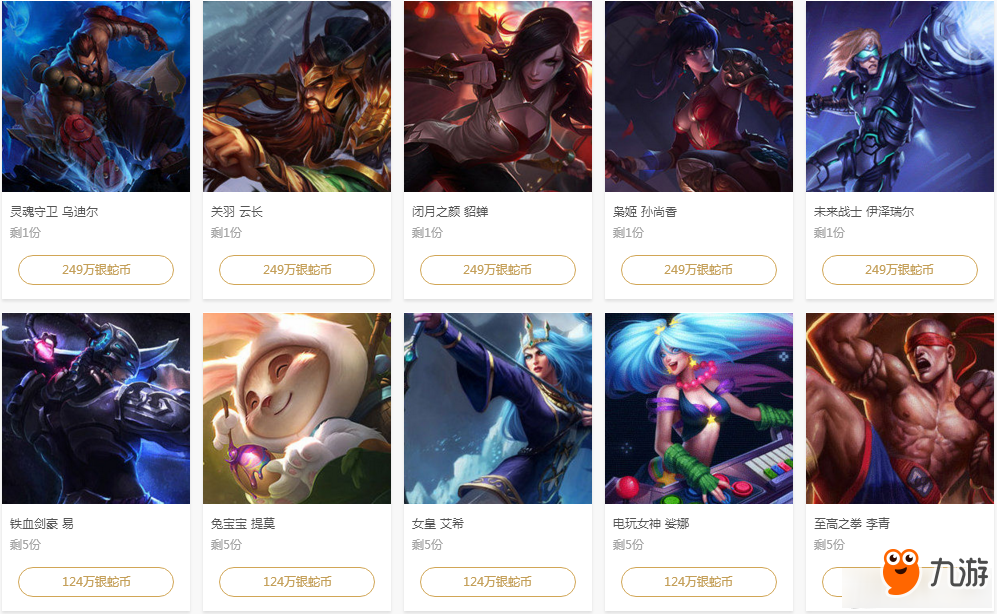 择往往是正